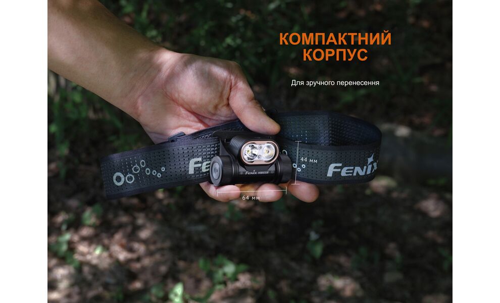 Налобний ліхтар з акумулятором Fenix HM55R (Nebula) з червоним світлом, USB Type-C, Колір корпусу: Nebula, зображення 9