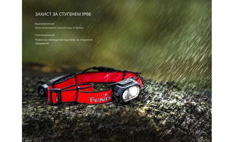 Налобний ліхтар з акумулятором Fenix HP12R-TB з червоним світлом, USB Type-C, зображення 13