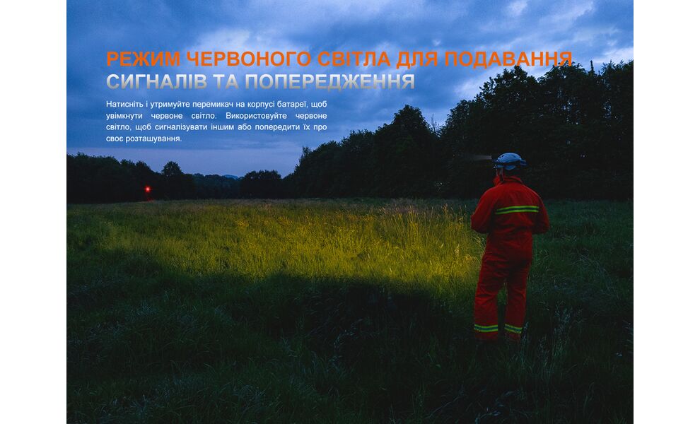 Налобний ліхтар акумуляторний з функцією павербанк Fenix HP35R SAR: USB Type-C, зображення 15