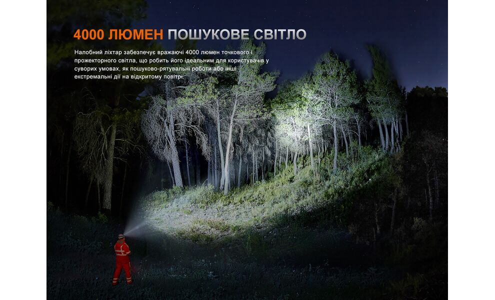 Налобний ліхтар акумуляторний з функцією павербанк Fenix HP35R SAR: USB Type-C, зображення 7