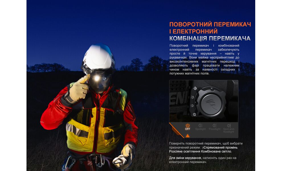 Налобний ліхтар акумуляторний з функцією павербанк Fenix HP35R SAR: USB Type-C, зображення 9