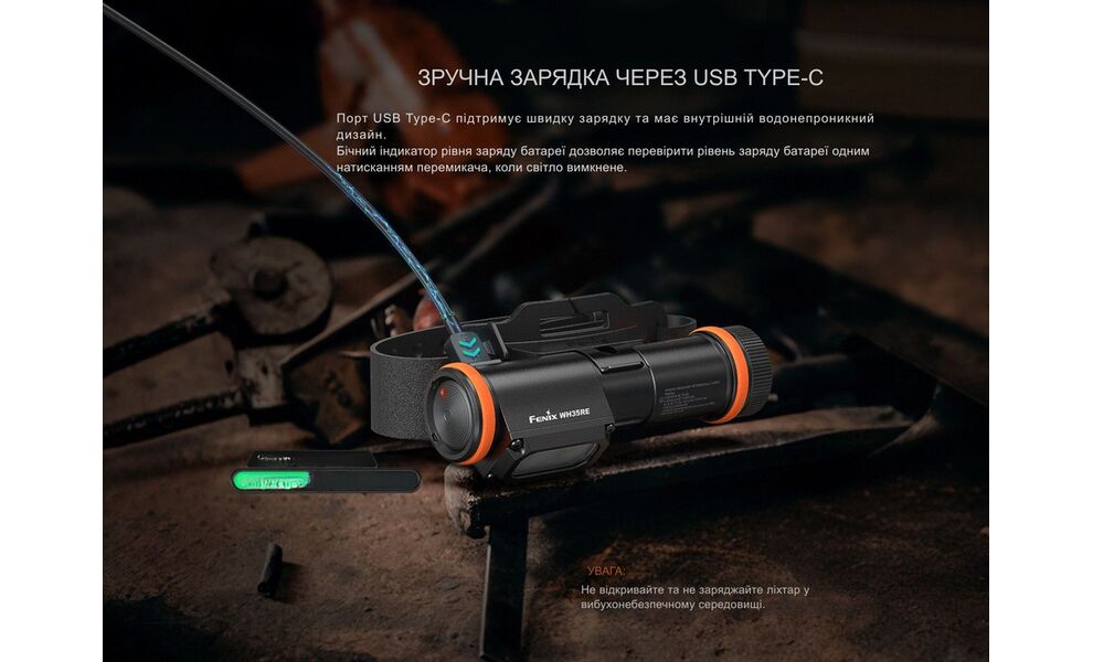 Налобний ліхтар з акумулятором Fenix WH35RE: USB Type-C, зображення 17