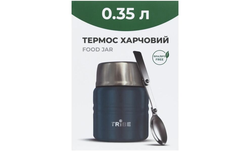 Термос для їжі з ложкою Tribe Food Jar (Ocean) на 350 мл, Об'єм: 350, Колір: Ocean, зображення 6