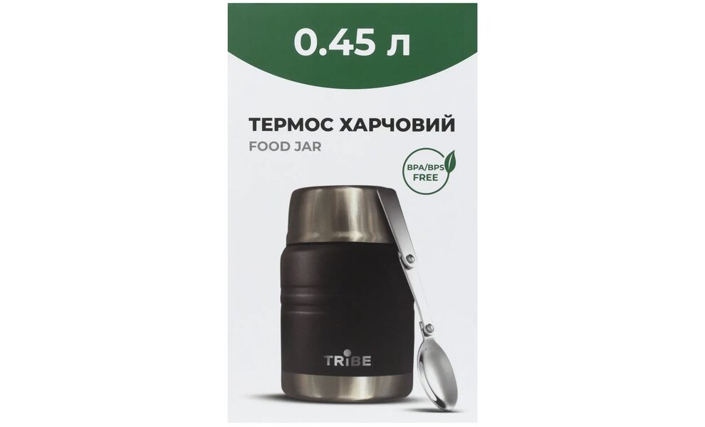 Термос для їжі з ложкою Tribe Food Jar (Black) на 450 мл, Об'єм: 450, Колір: Black, зображення 5