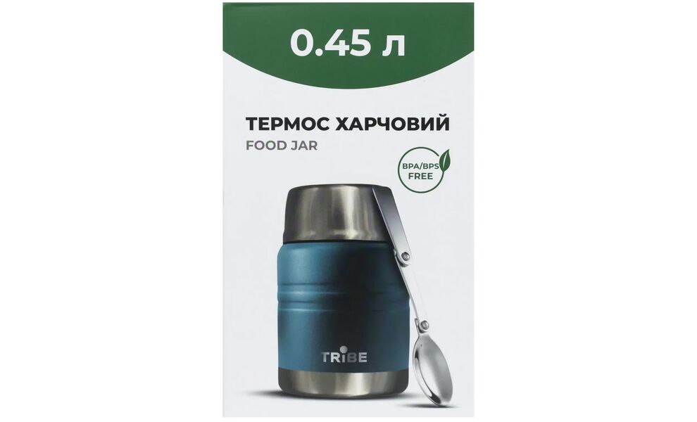Термос для їжі з ложкою Tribe Food Jar (Blue) на 450 мл, Об'єм: 450, Колір: Blue, зображення 5