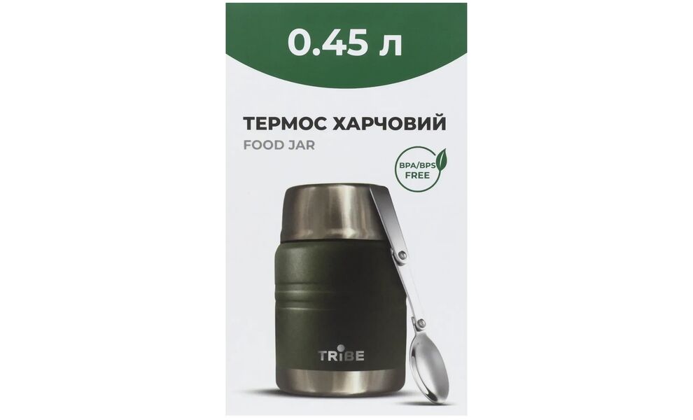 Термос для їжі з ложкою Tribe Food Jar (Olive) на 450 мл, Об'єм: 450, Колір: Olive, зображення 5