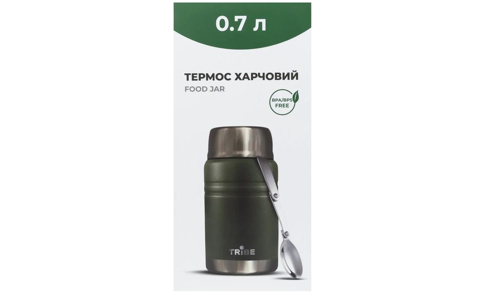 Термос для їжі з ложкою Tribe Food Jar (Olive) на 700 мл, Об'єм: 700, Колір: Olive, зображення 5