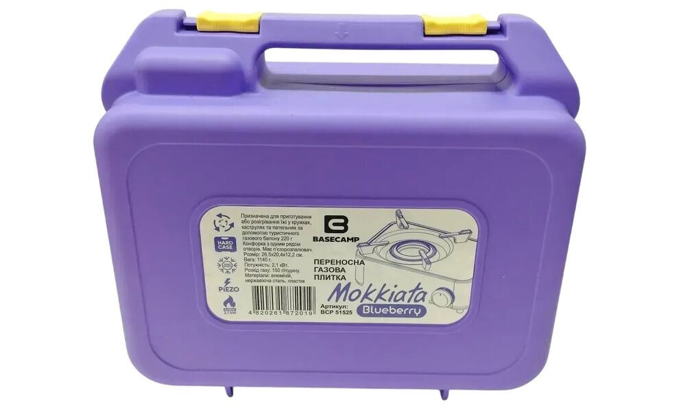 Туристична газова плитка BaseCamp Camping Stove Mokkiata (Blueberry) для цангових балонів, Колір виробника: Blueberry, зображення 7