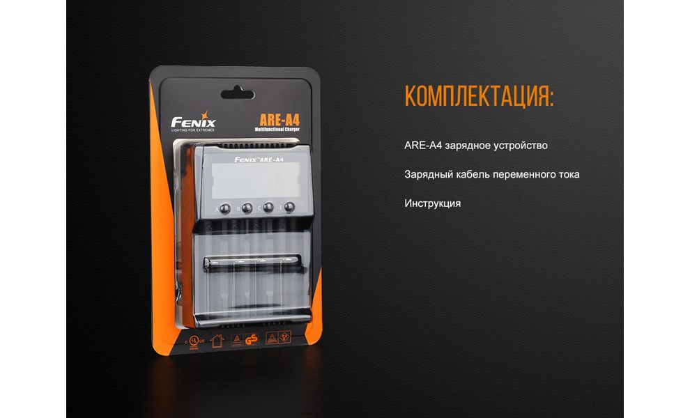 Зарядний пристрій Fenix ARE-A4, зображення 14