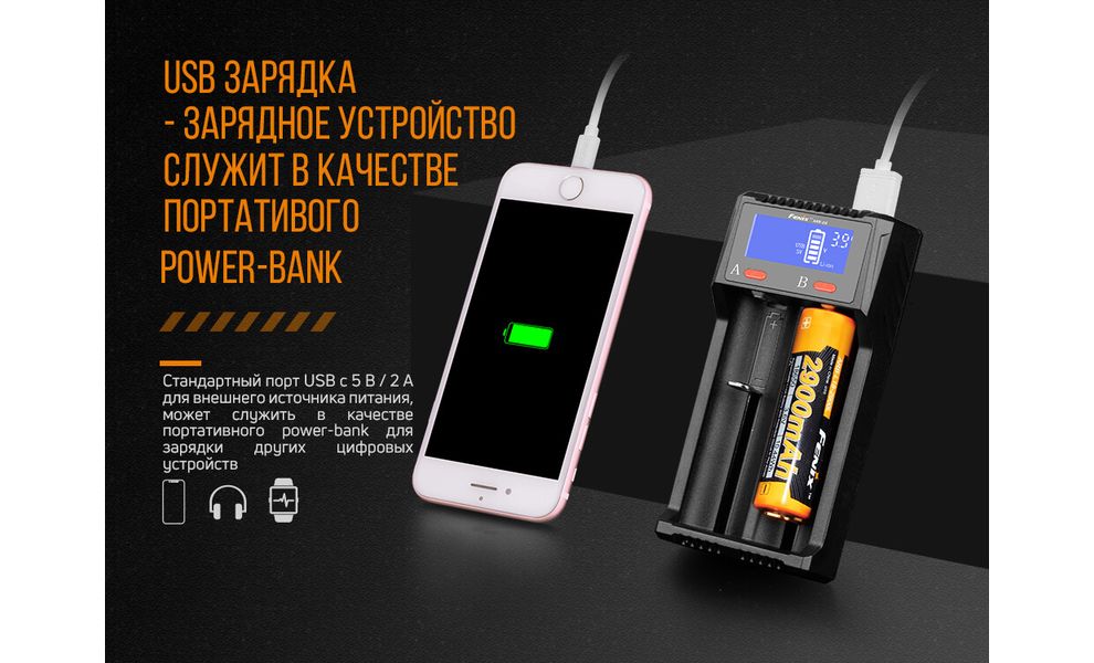 Зарядний пристрій Fenix ARE-D2, зображення 8