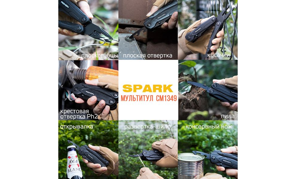 Мультитул-ніж з чохлом Roxon CM1349 Spark - 14 функцій, зображення 10