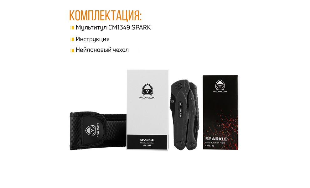 Мультитул-ніж з чохлом Roxon CM1349 Spark - 14 функцій, зображення 11