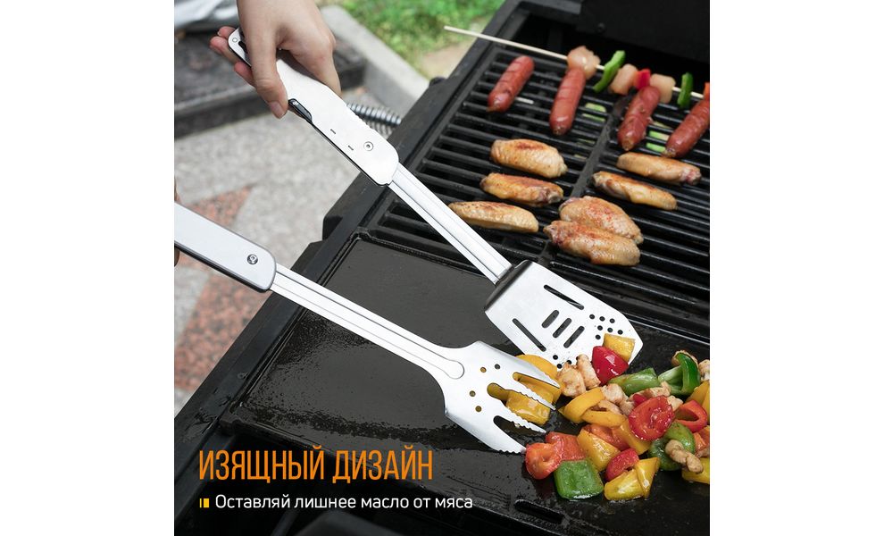Набір лопаток для барбекю Roxon S601 Multi BBQ Tool, зображення 8