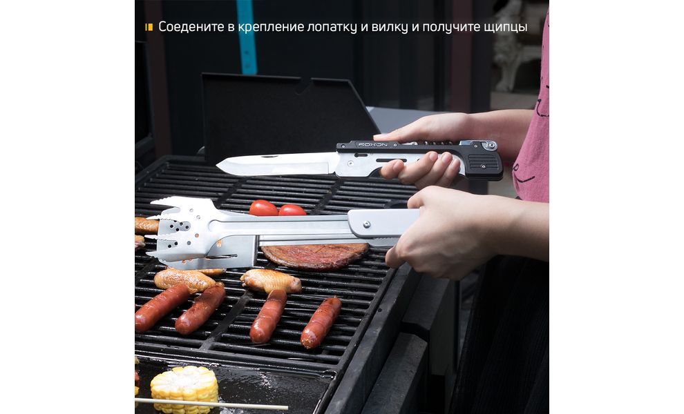 Набір лопаток для барбекю Roxon S601 Multi BBQ Tool, зображення 9