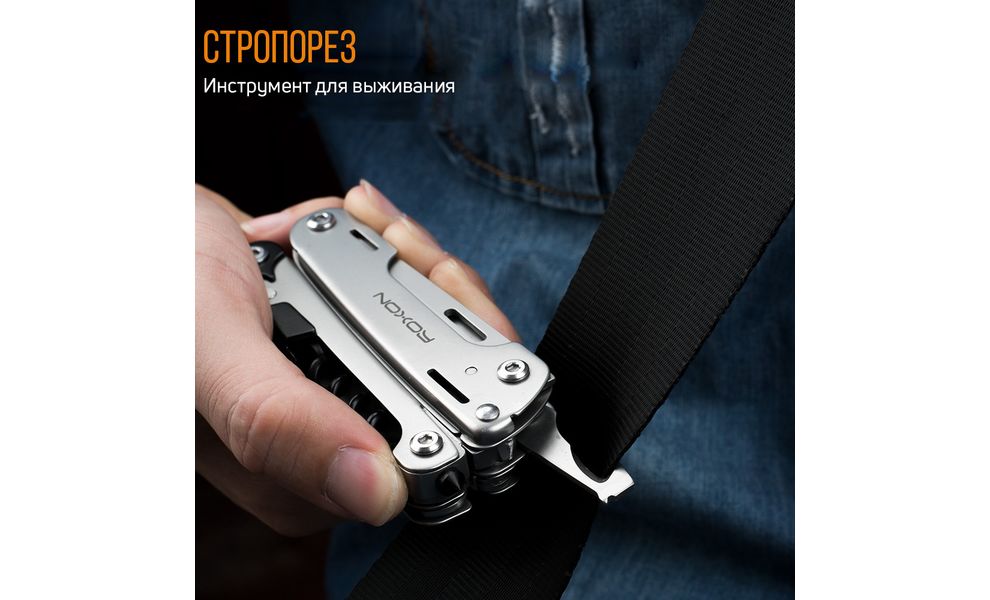 Мультитул з чохлом та бітами Roxon S801S Storm - 19 функцій, зображення 10