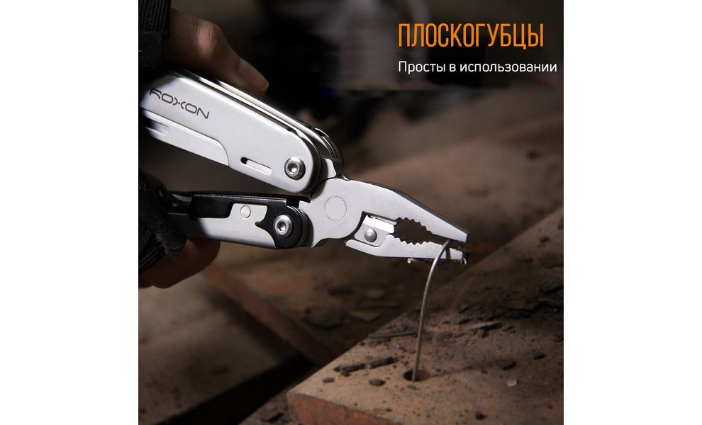 Мультитул з чохлом та бітами Roxon S801S Storm - 19 функцій, зображення 11