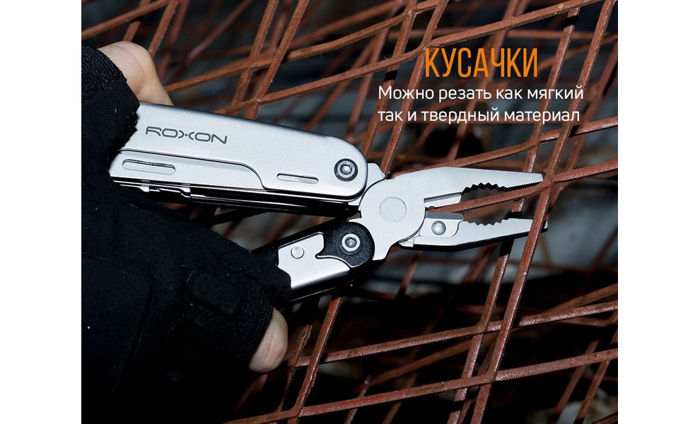 Мультитул з чохлом та бітами Roxon S801S Storm - 19 функцій, зображення 13