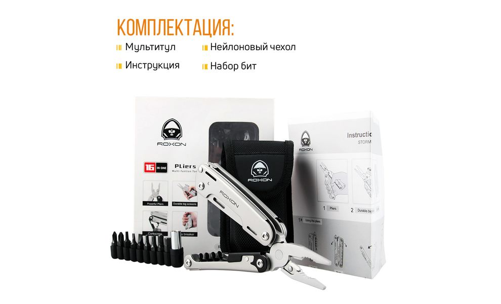 Мультитул з чохлом та бітами Roxon S801S Storm - 19 функцій, зображення 15