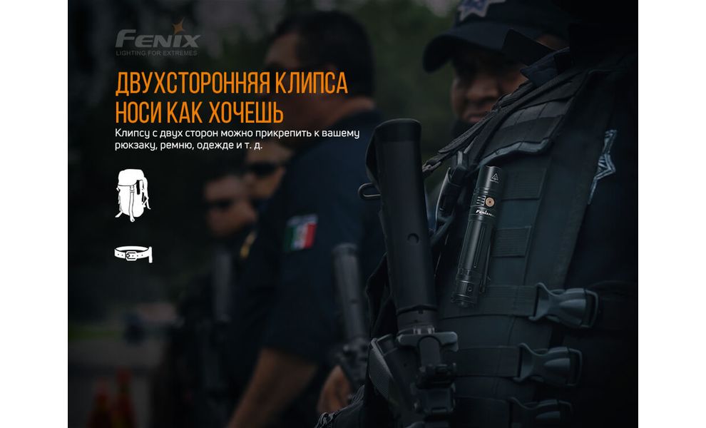 Ліхтар ручний Fenix PD36R, зображення 10
