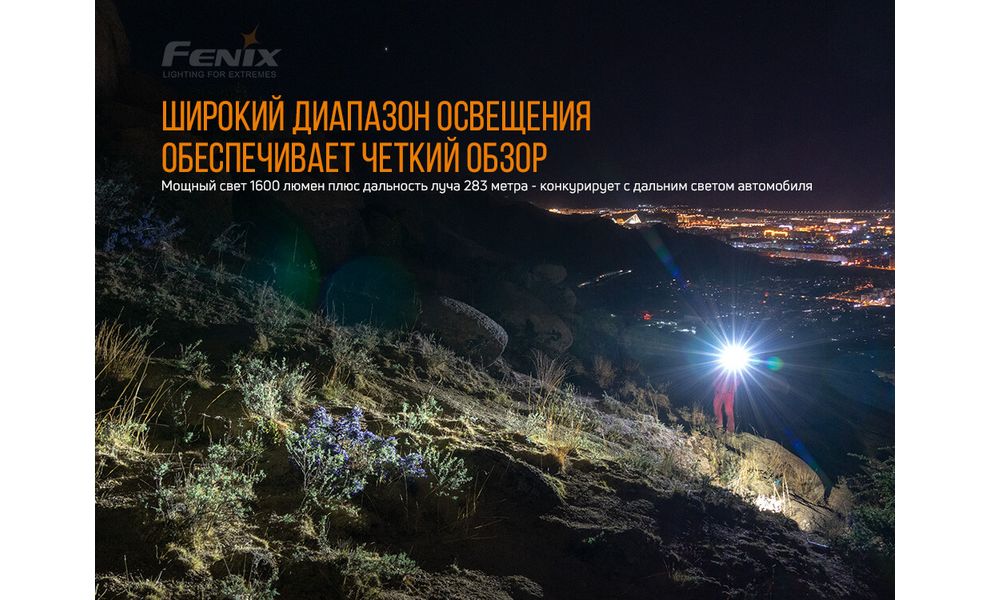 Ліхтар ручний Fenix PD36R, зображення 11