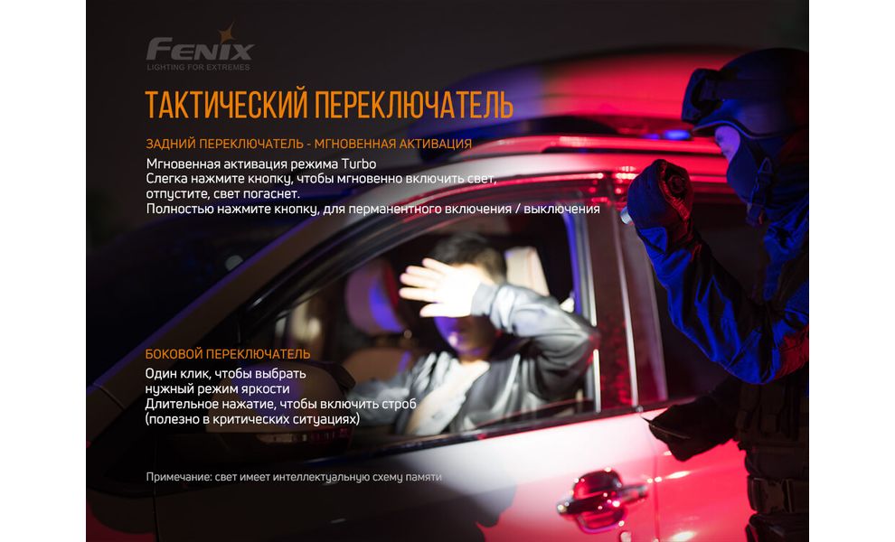 Ліхтар ручний Fenix PD36R, зображення 14