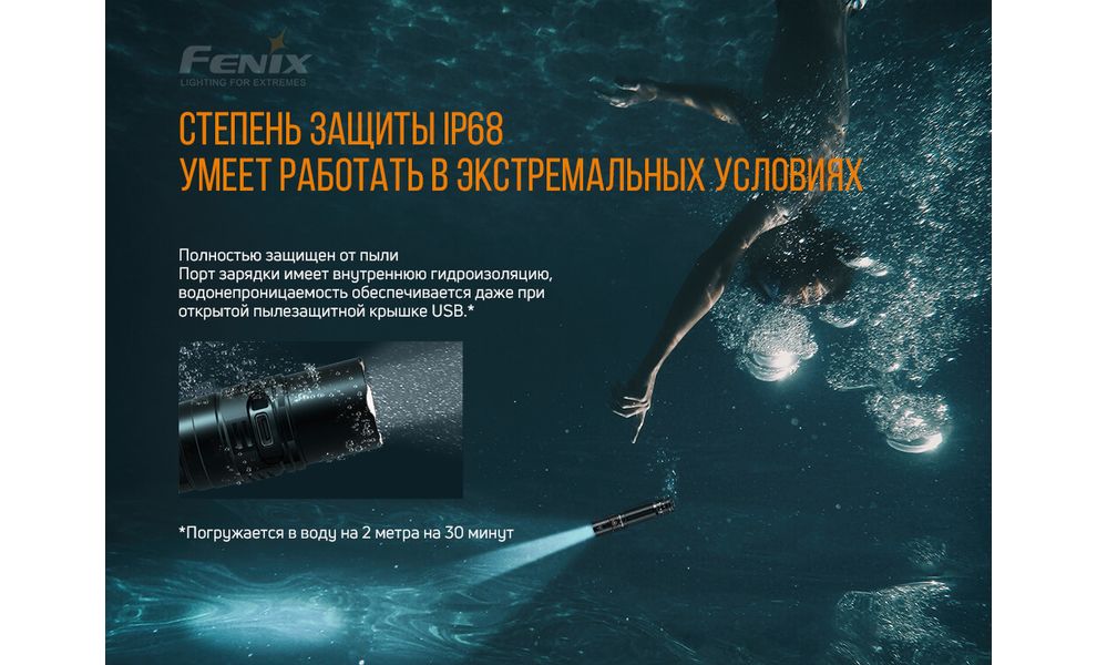 Ліхтар ручний Fenix PD36R, зображення 9