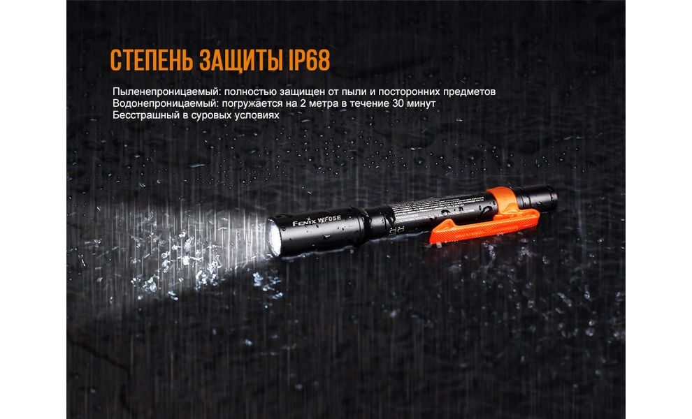 Ліхтар ручний Fenix WF05E, зображення 10