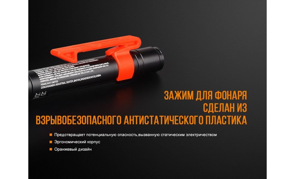 Ліхтар ручний Fenix WF05E, зображення 12