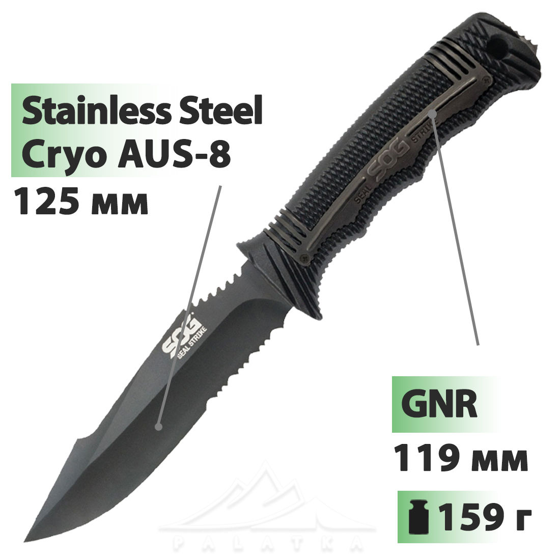 Sog Seal strike black SS1003